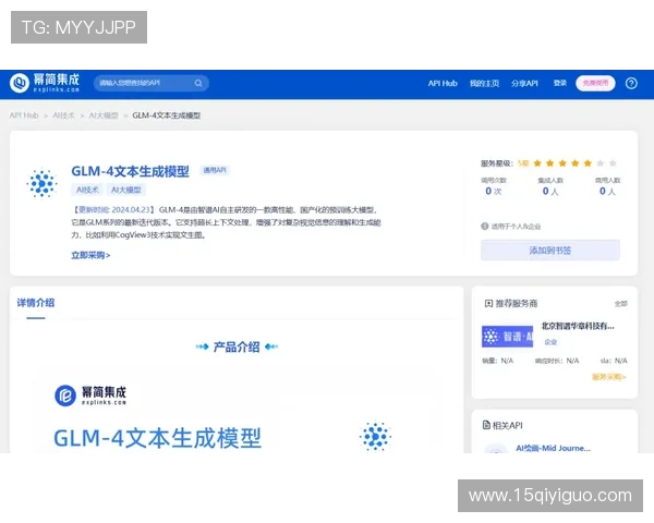 福彩开奖数据接口调用指南与开发教程 福彩开奖数据接口调用指南与开发教程