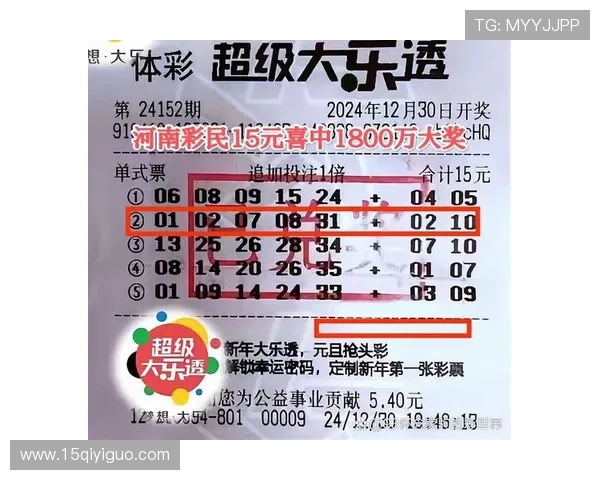 第90期开奖结果正式公布,幸运号码震撼揭晓 第90期开奖结果正式公布,幸运号码震撼揭晓